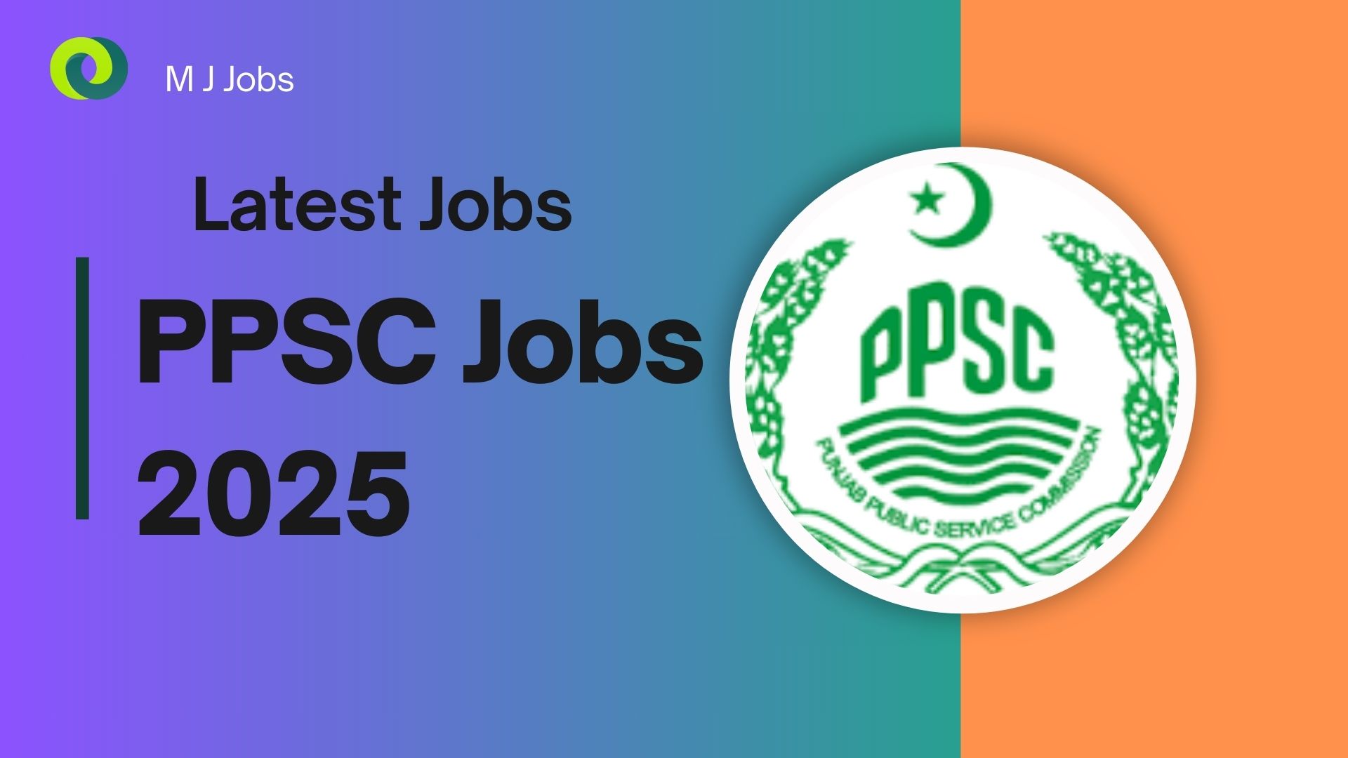 PPSC Jobs 2025
